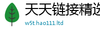 管家婆中特王中王加二四六香香资料期期准用途